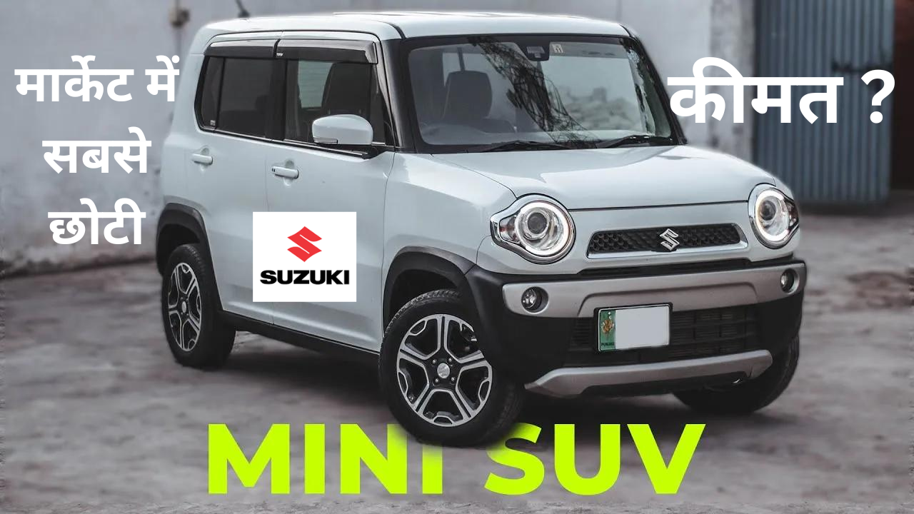 Maruti Suzuki Hustler