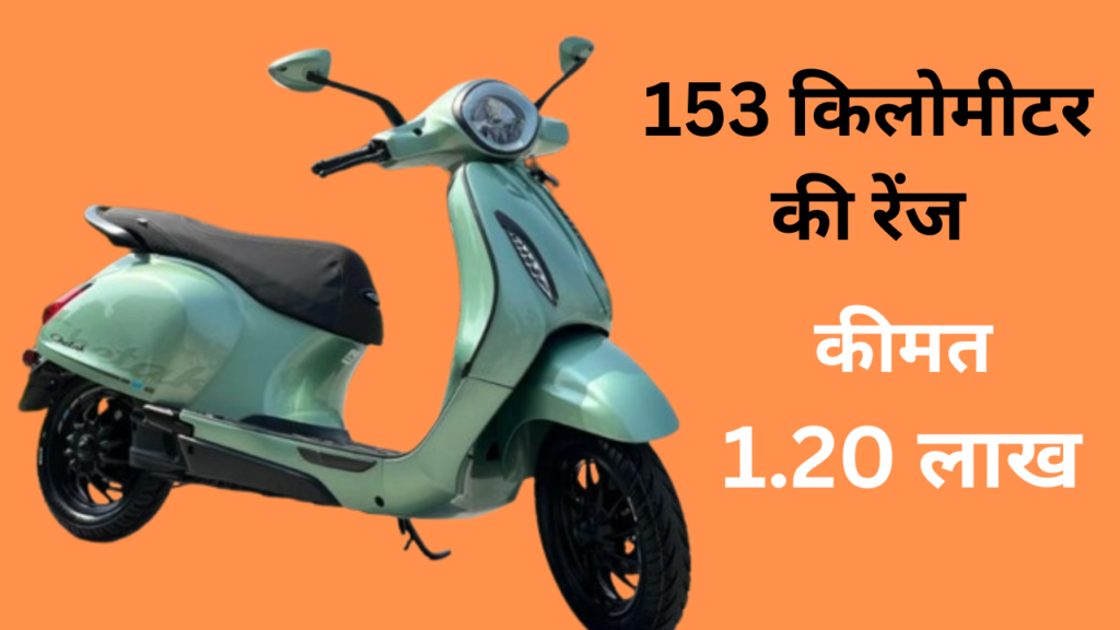 Bajaj Chetak 35 Series Launched in India