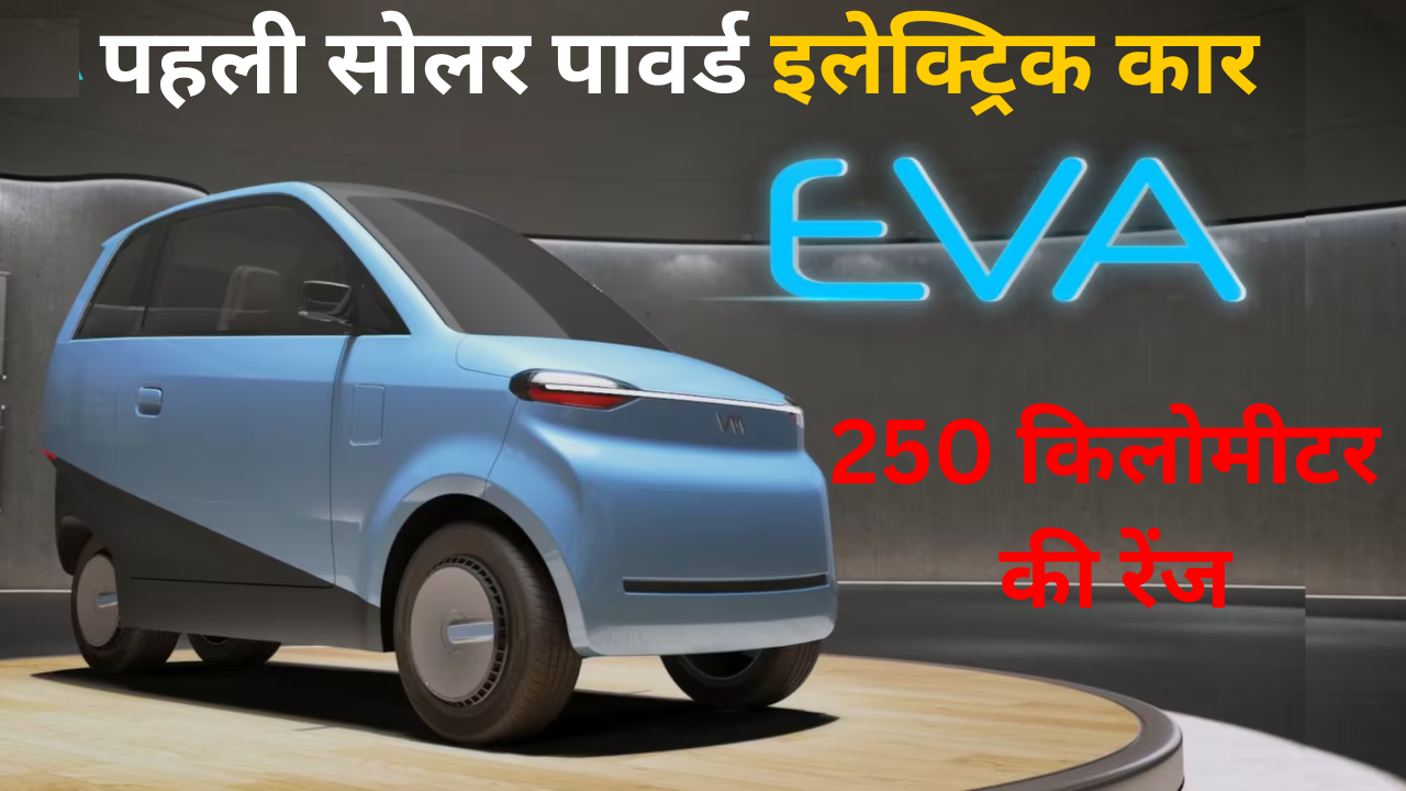 Vayve Eva Solar Electric Car Reveal
