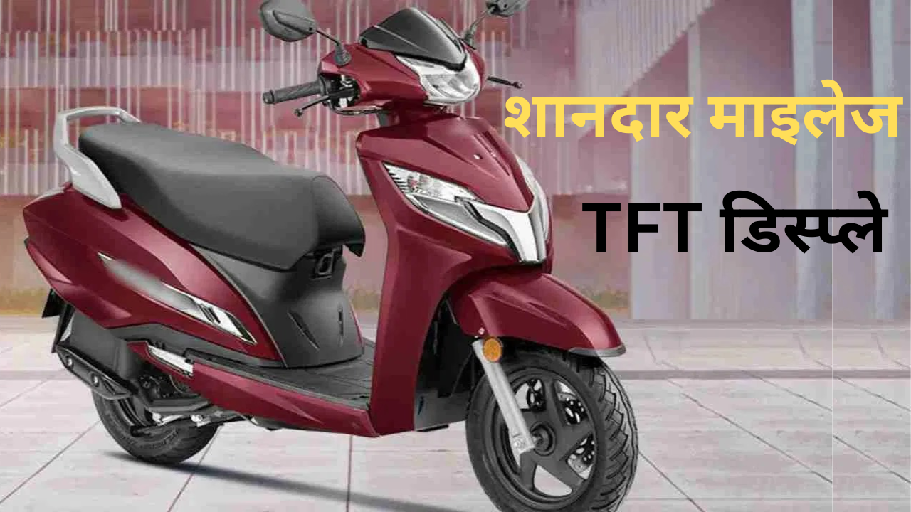 2025 New Honda Activa Launched in India