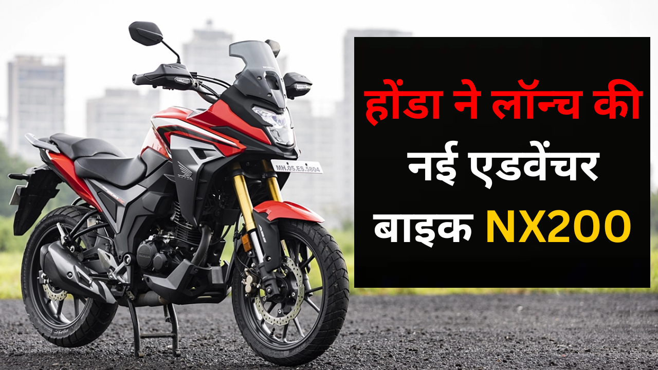 Honda NX200 Bike Launch