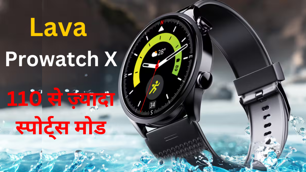 Lava Prowatch X Smartwatch Launched in India