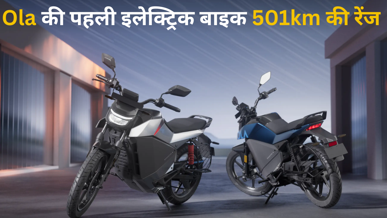 Ola Roadster X Plus Launch in India