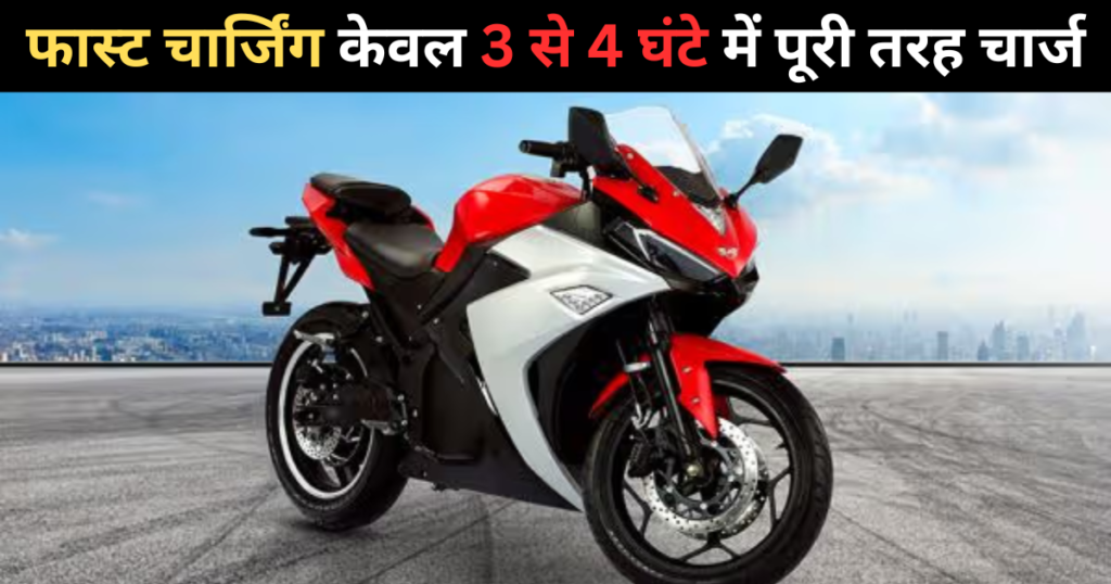 JHEV Delta R3 Electric Sport Bike