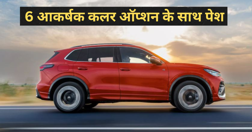 Volkswagen Tiguan R Line Reveal