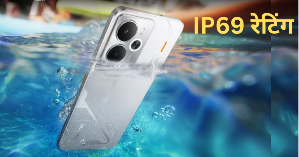 Realme 14 5G Gaming Smartphone Launch