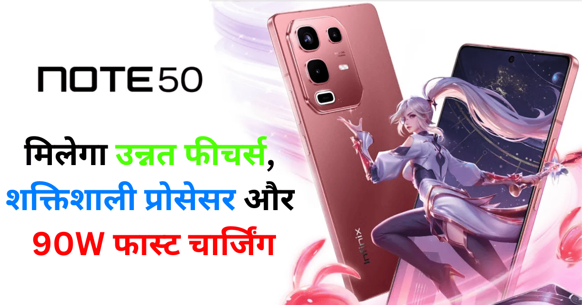 Infinix Note 50 and Note 50 Pro Launch