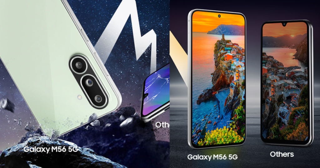 Samsung Galaxy M56 5G