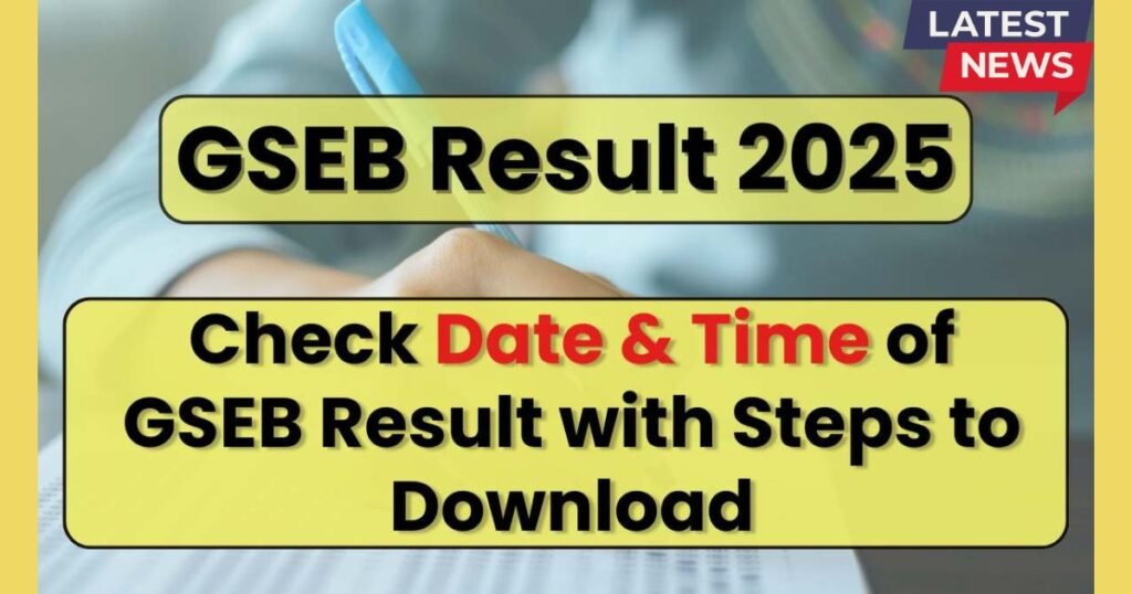 GSEB HSC Result 2025