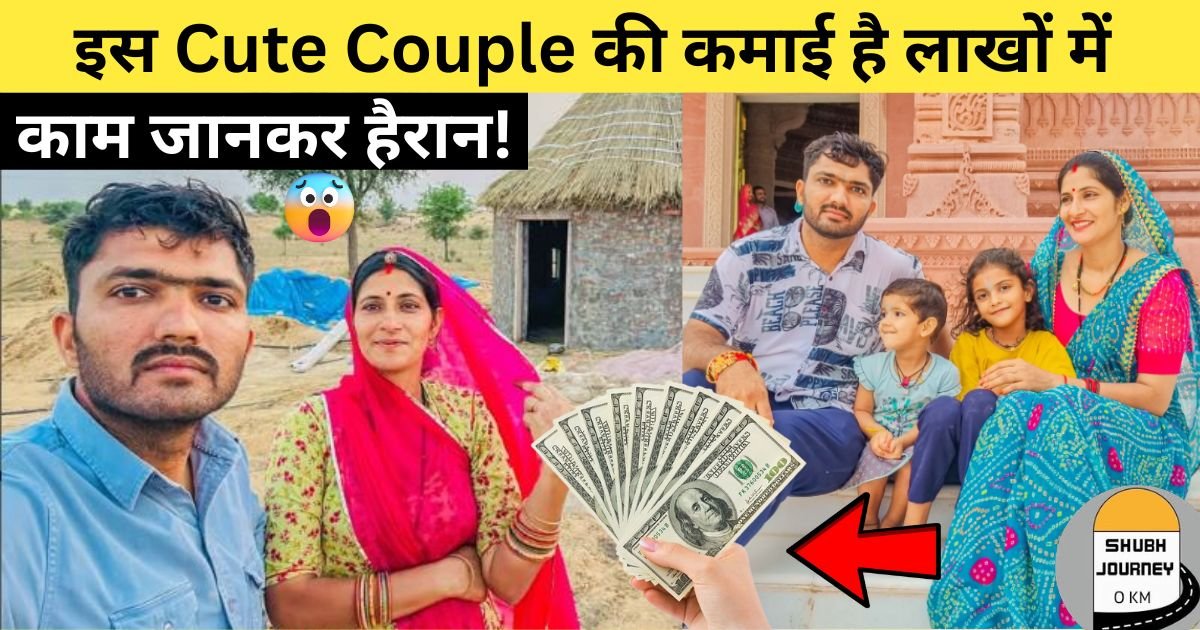 Shubh Journey Sanjay Kumar Swami