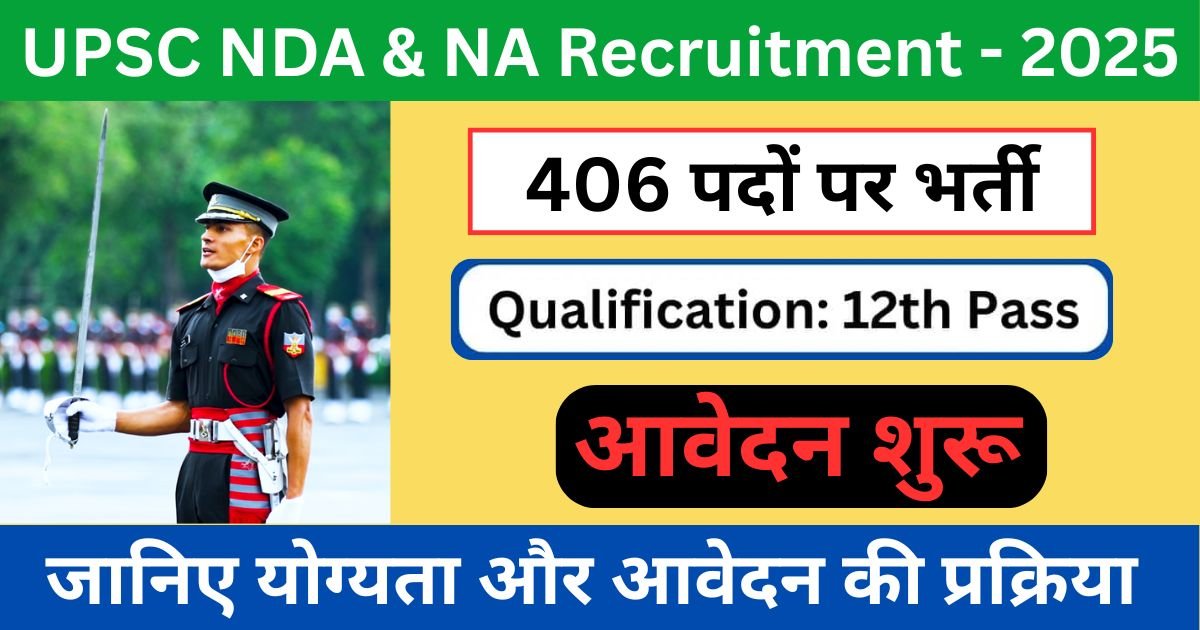 UPSC NDA & NA Recruitment 2025