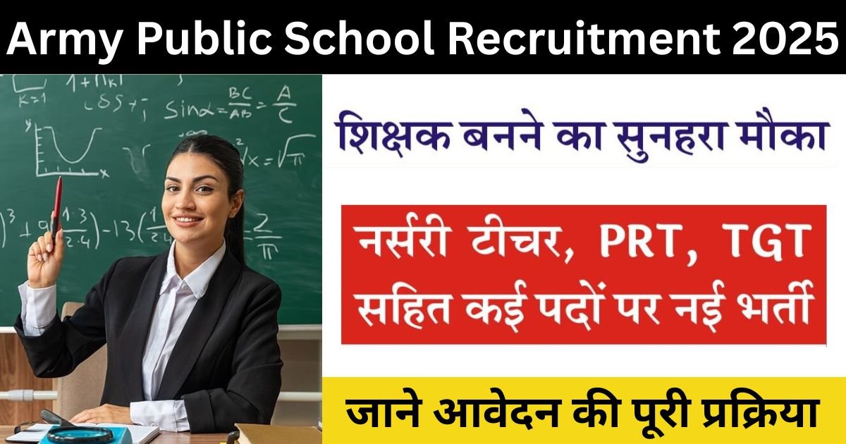 Army Public School Recruitment 2025