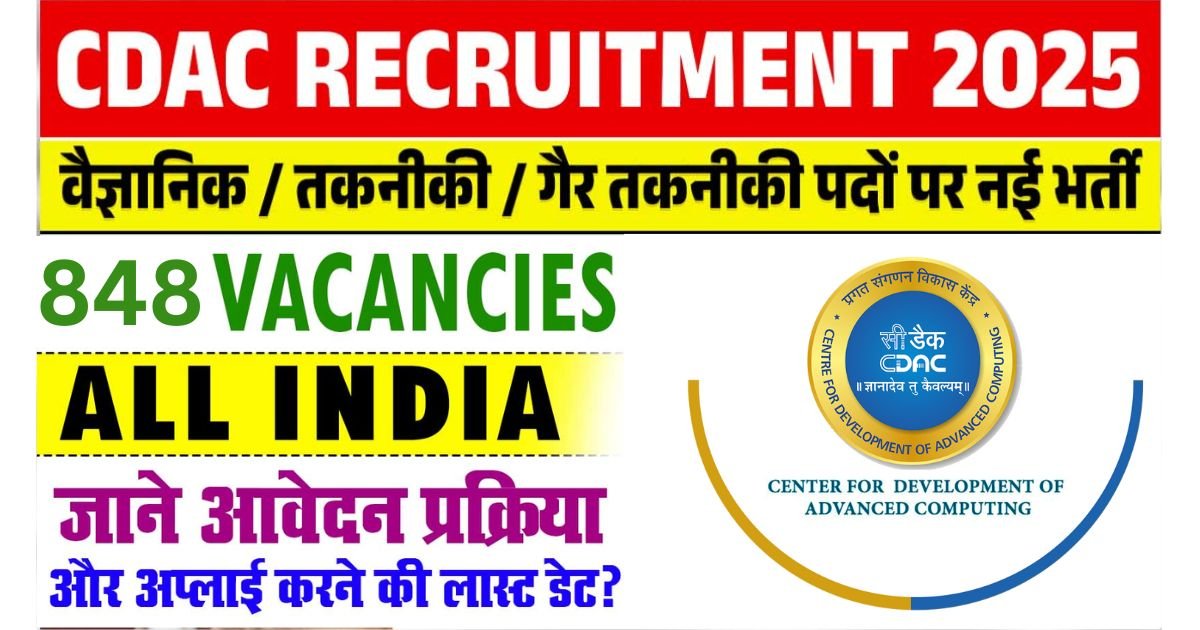 C-DAC Recruitment 2025