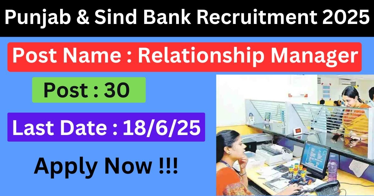 Punjab & Sind Bank Relationship Manager Recruitment 2025