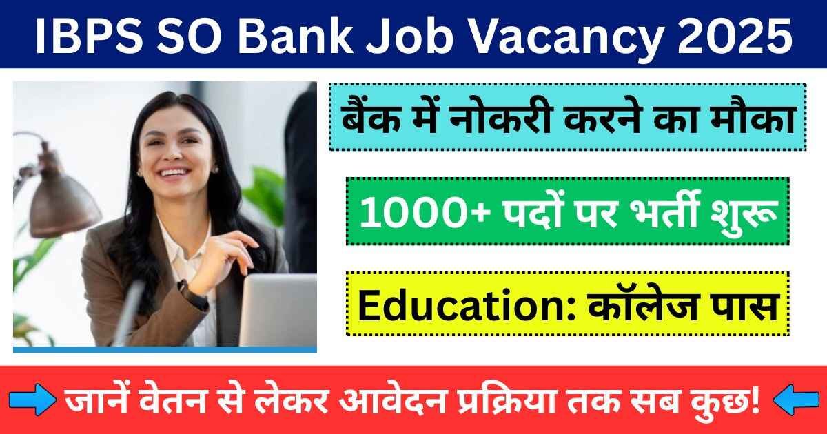 IBPS SO Bank Job Vacancy 2025