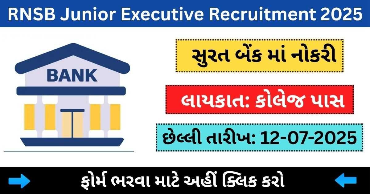 RNSB Junior Executive Recruitment 2025