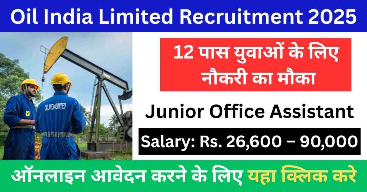 OIL Junior Office Assistant Recruitment 2025